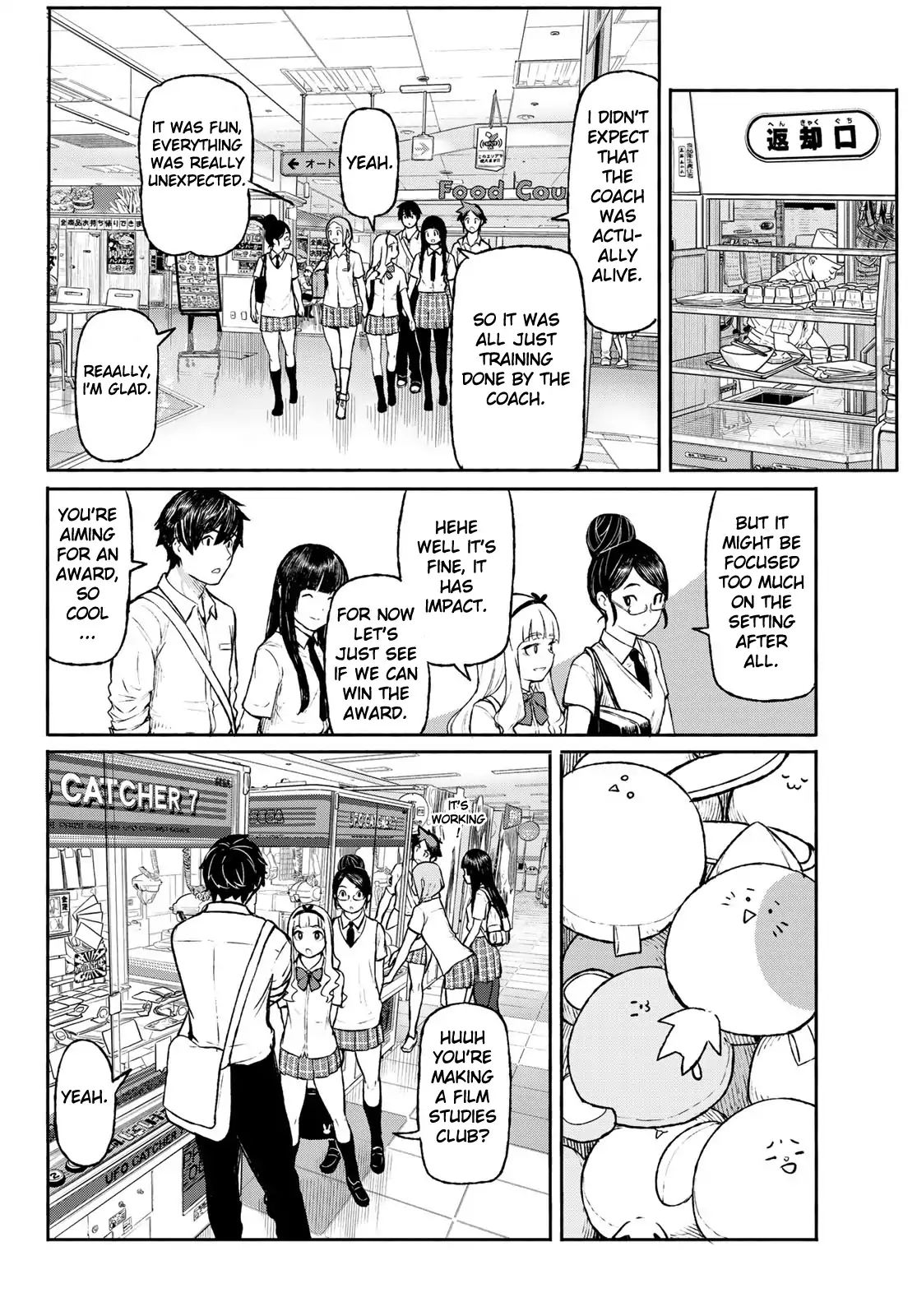 Flying Witch (Ishizuka Chihiro) Chapter 48 page 16 - 
