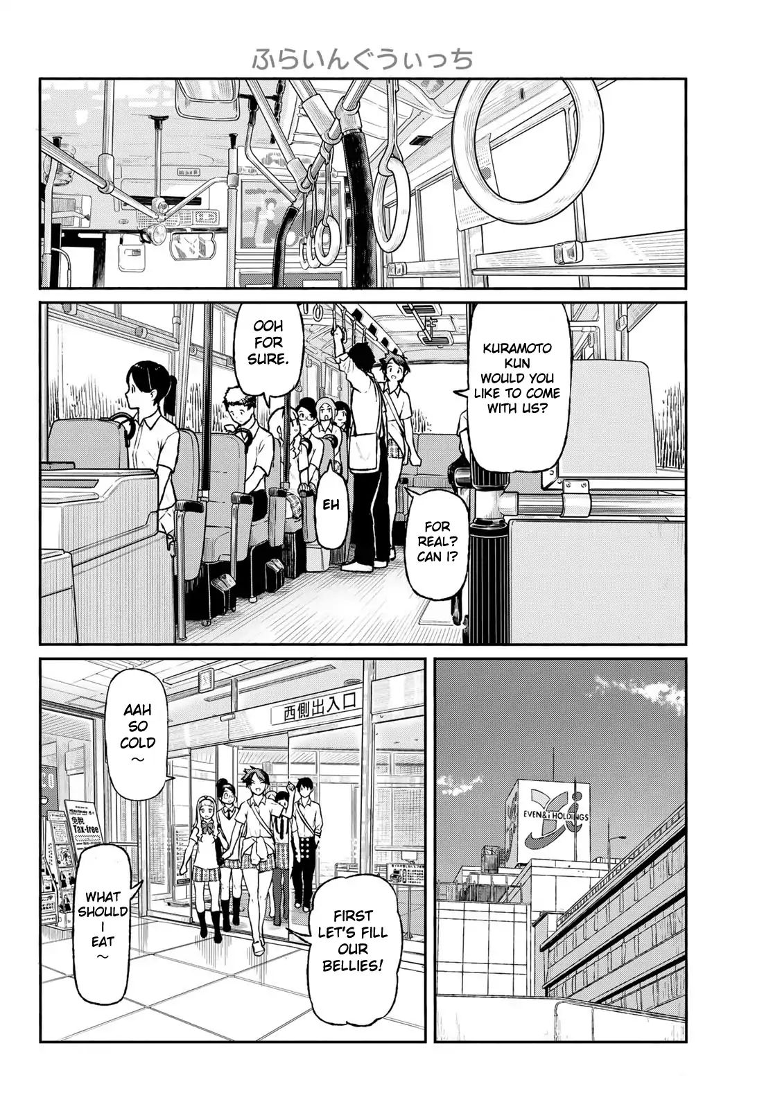Flying Witch (Ishizuka Chihiro) Chapter 48 page 10 - 