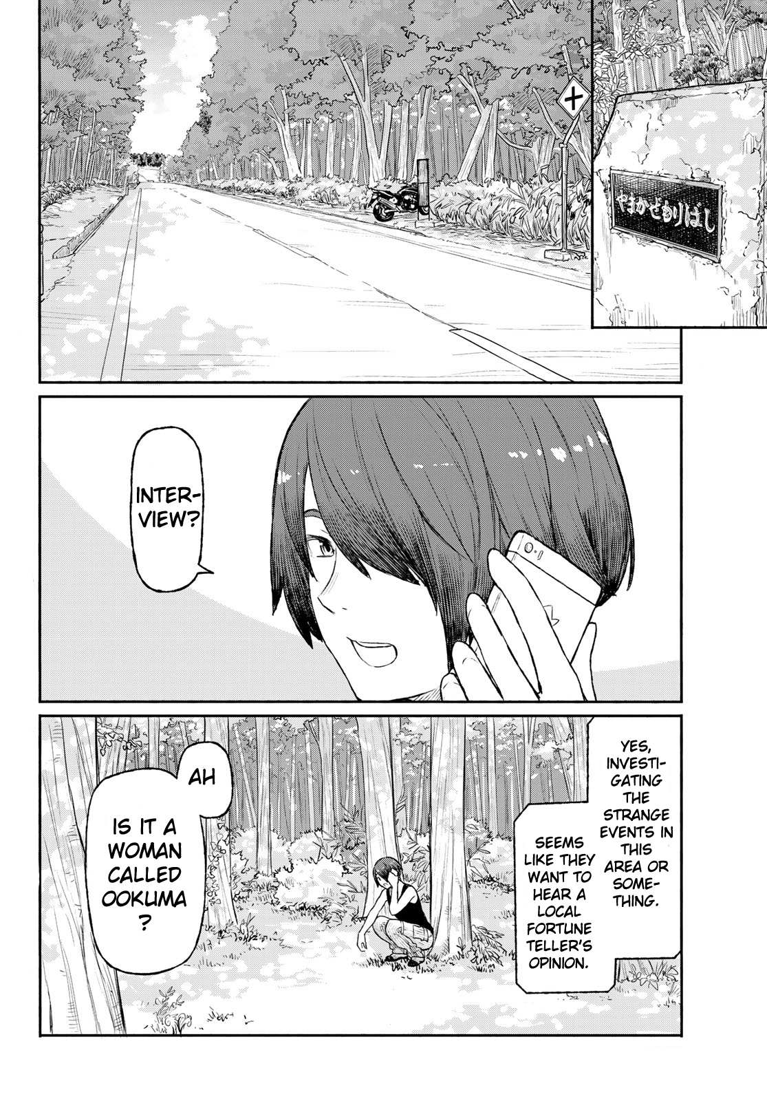 Flying Witch (Ishizuka Chihiro) Chapter 49 page 2 - 