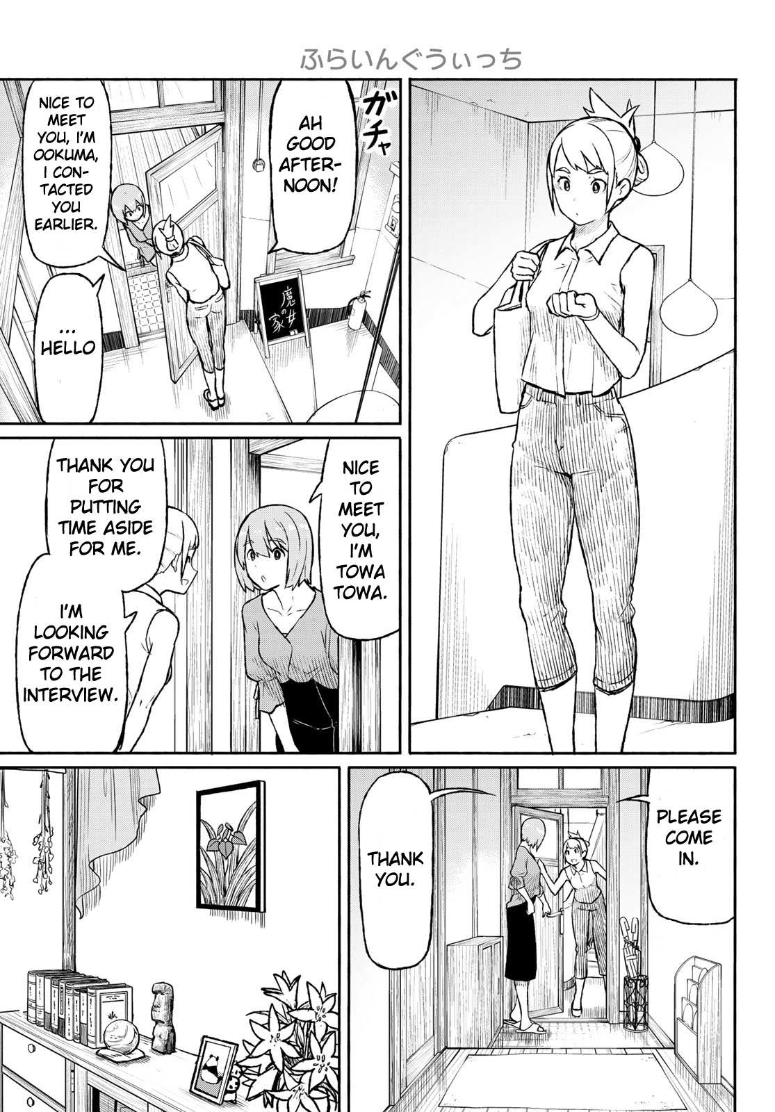 Flying Witch (Ishizuka Chihiro) Chapter 49 page 11 - 
