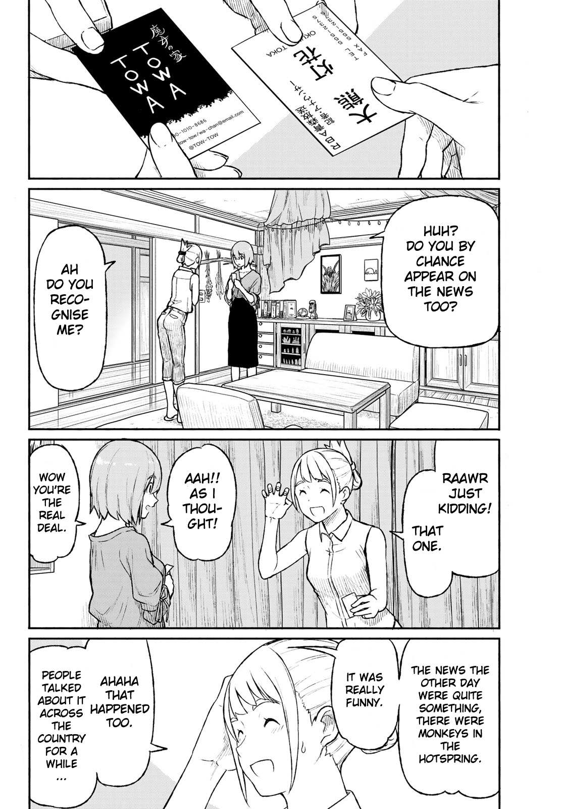 Flying Witch (Ishizuka Chihiro) Chapter 49 page 12 - 