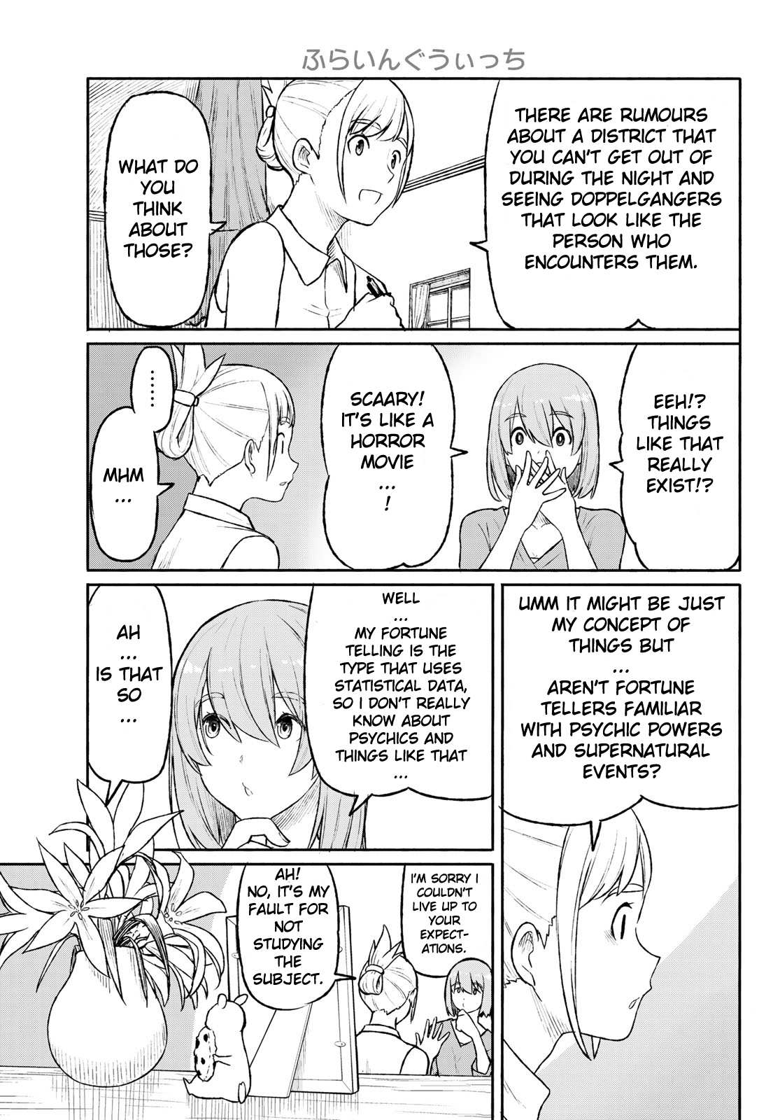 Flying Witch (Ishizuka Chihiro) Chapter 49 page 15 - 