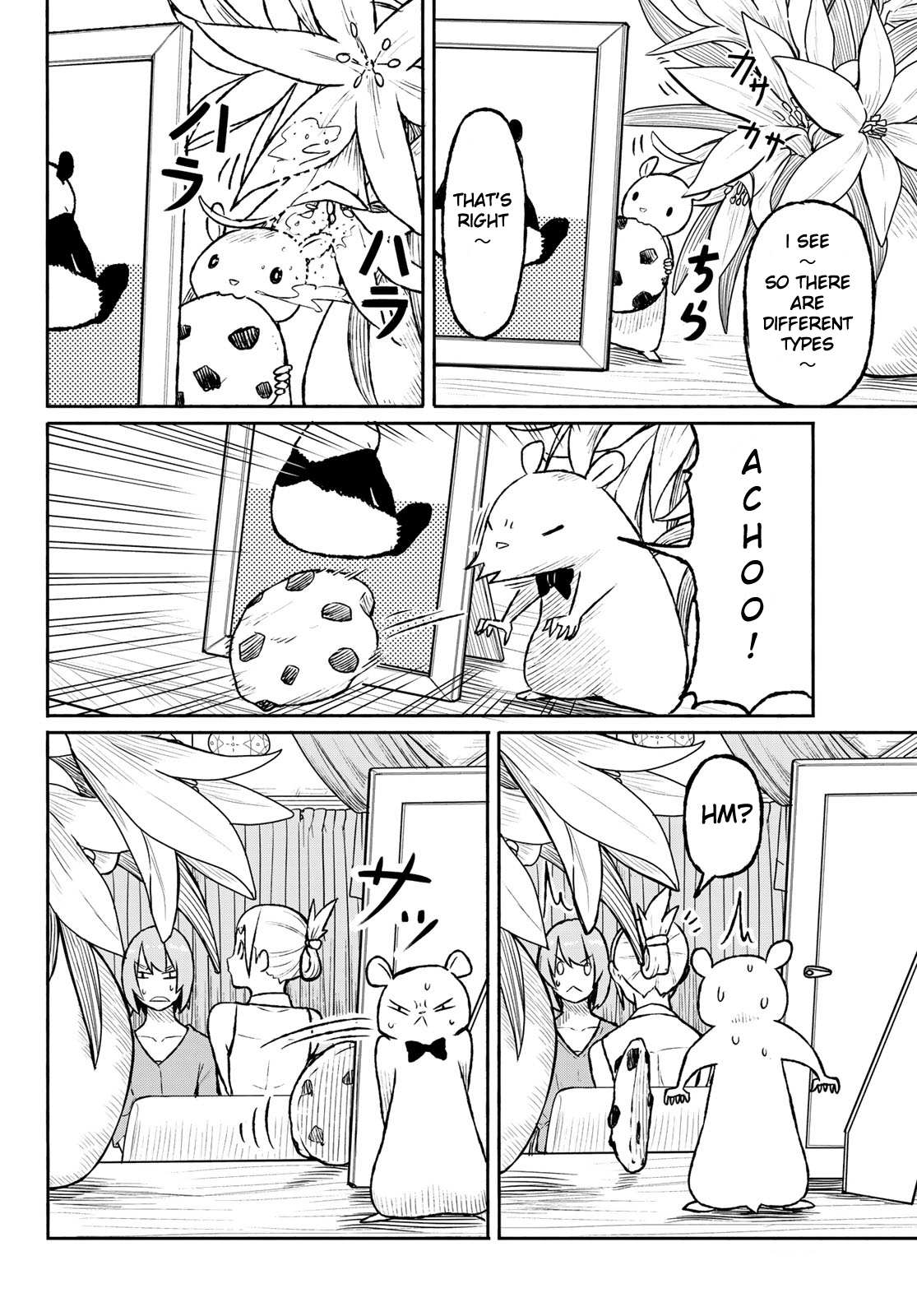 Flying Witch (Ishizuka Chihiro) Chapter 49 page 16 - 