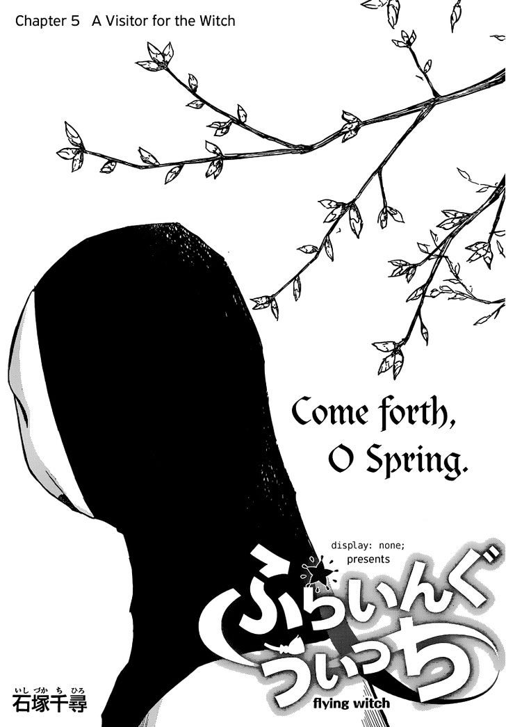 Flying Witch (Ishizuka Chihiro) Chapter 5 page 1 - 