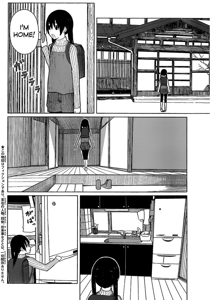 Flying Witch (Ishizuka Chihiro) Chapter 5 page 2 - 