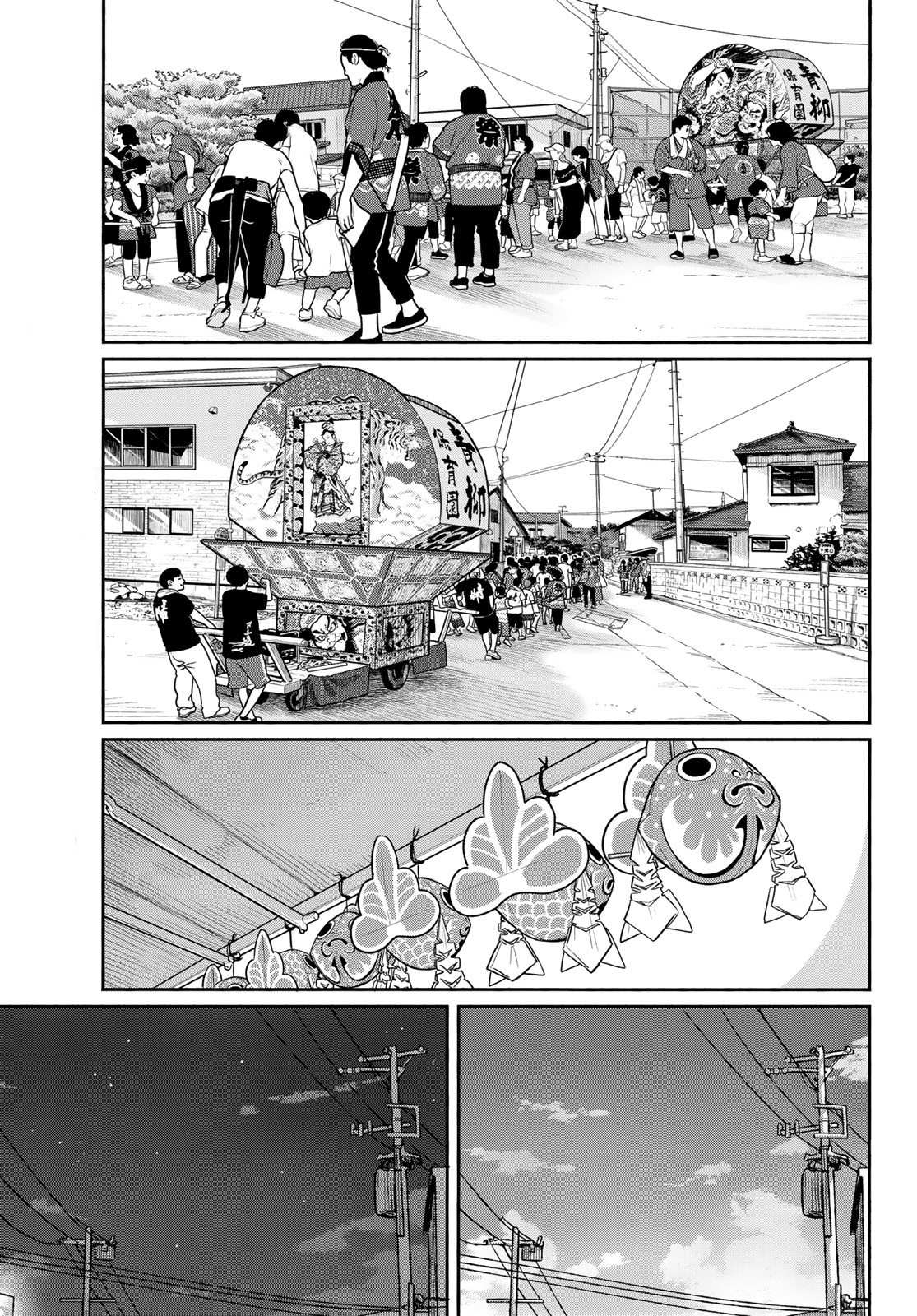 Flying Witch (Ishizuka Chihiro) Chapter 50 page 2 - 