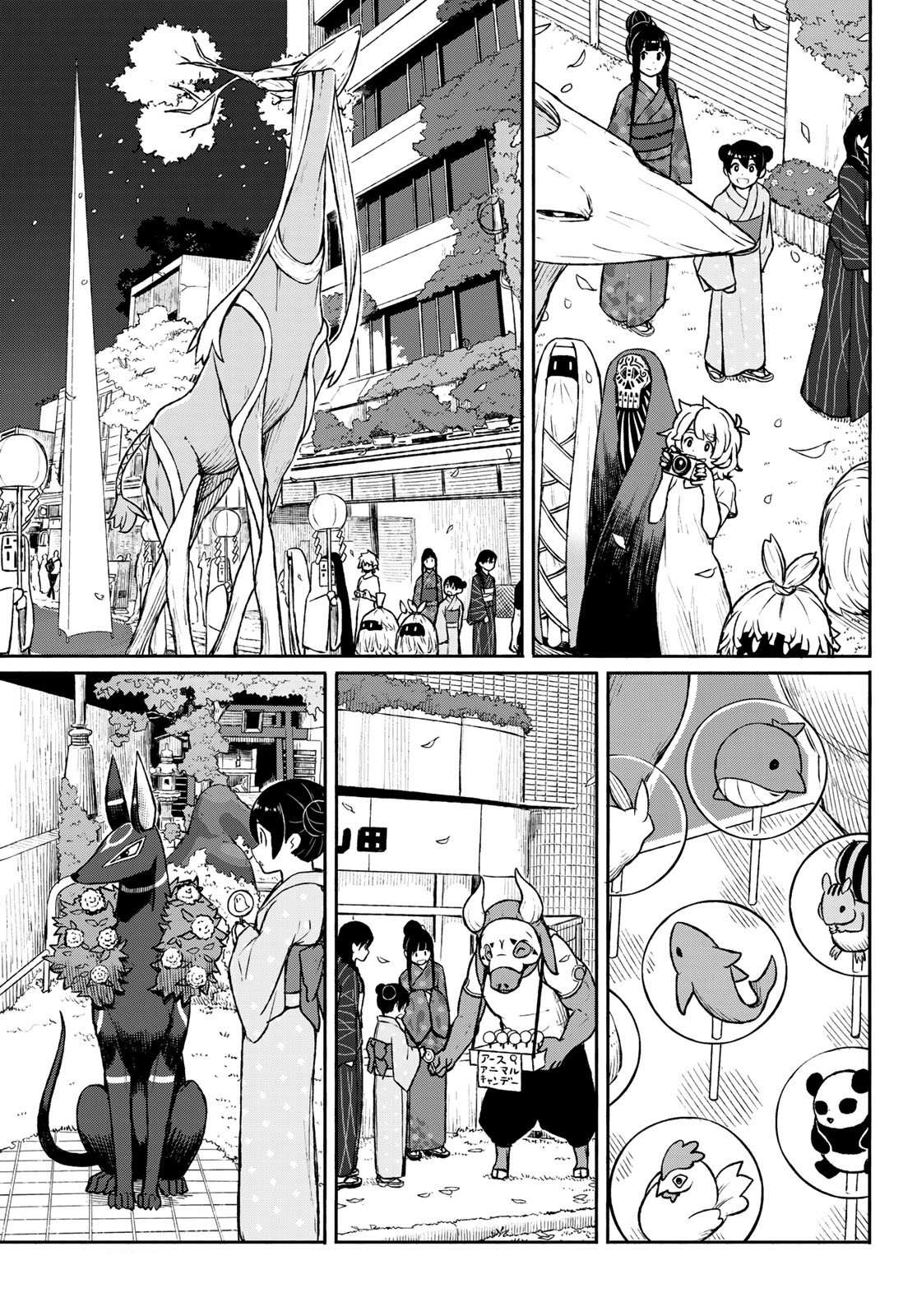 Flying Witch (Ishizuka Chihiro) Chapter 50 page 20 - 