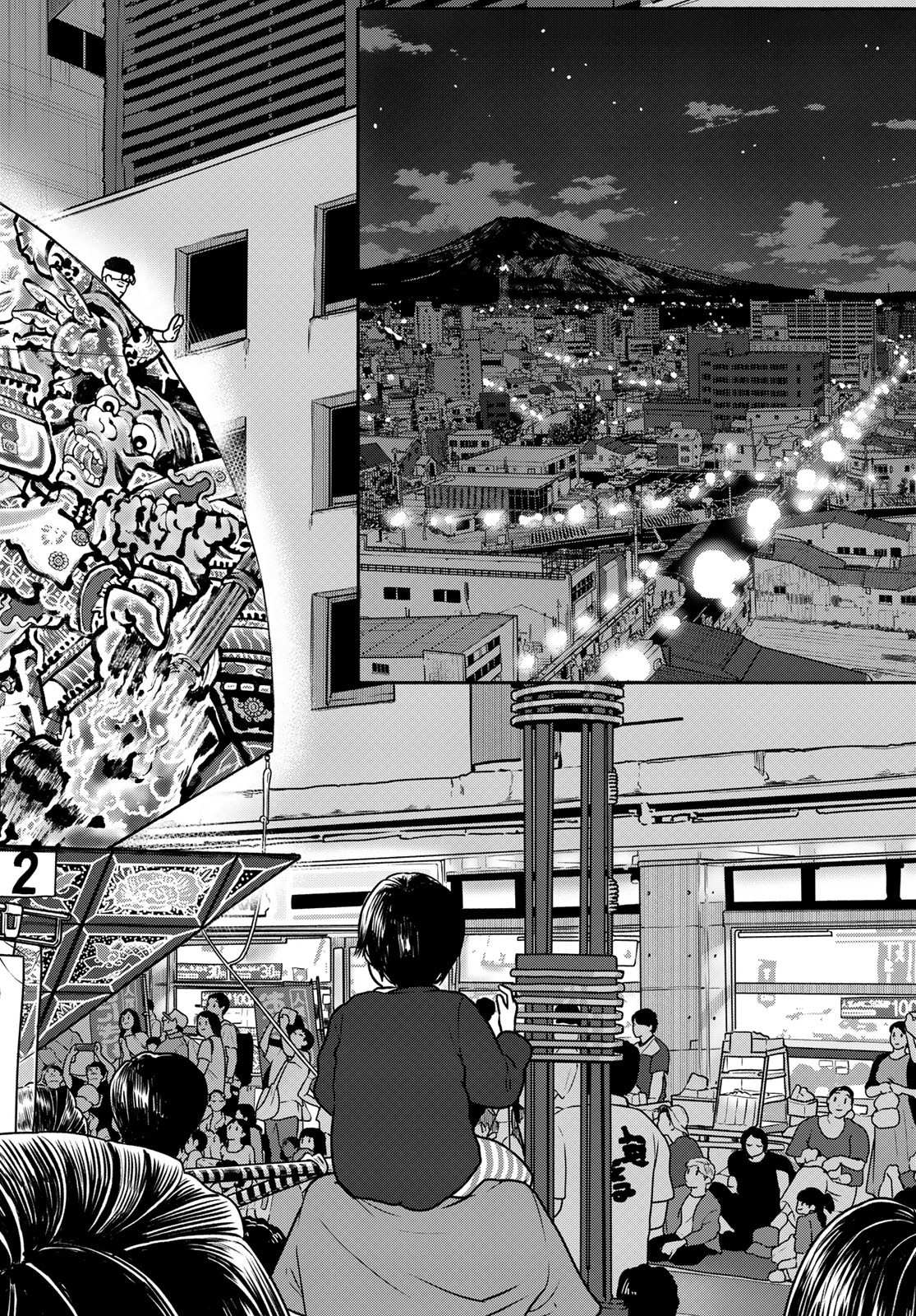 Flying Witch (Ishizuka Chihiro) Chapter 50 page 3 - 