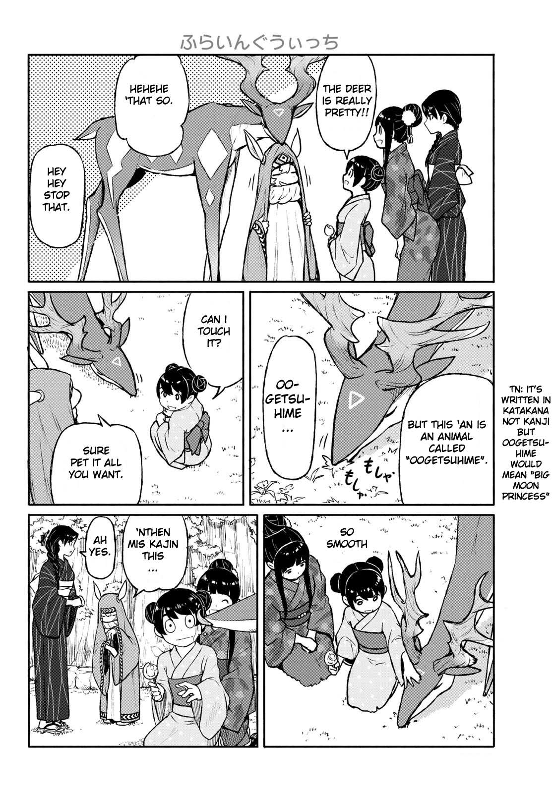 Flying Witch (Ishizuka Chihiro) Chapter 50 page 23 - 