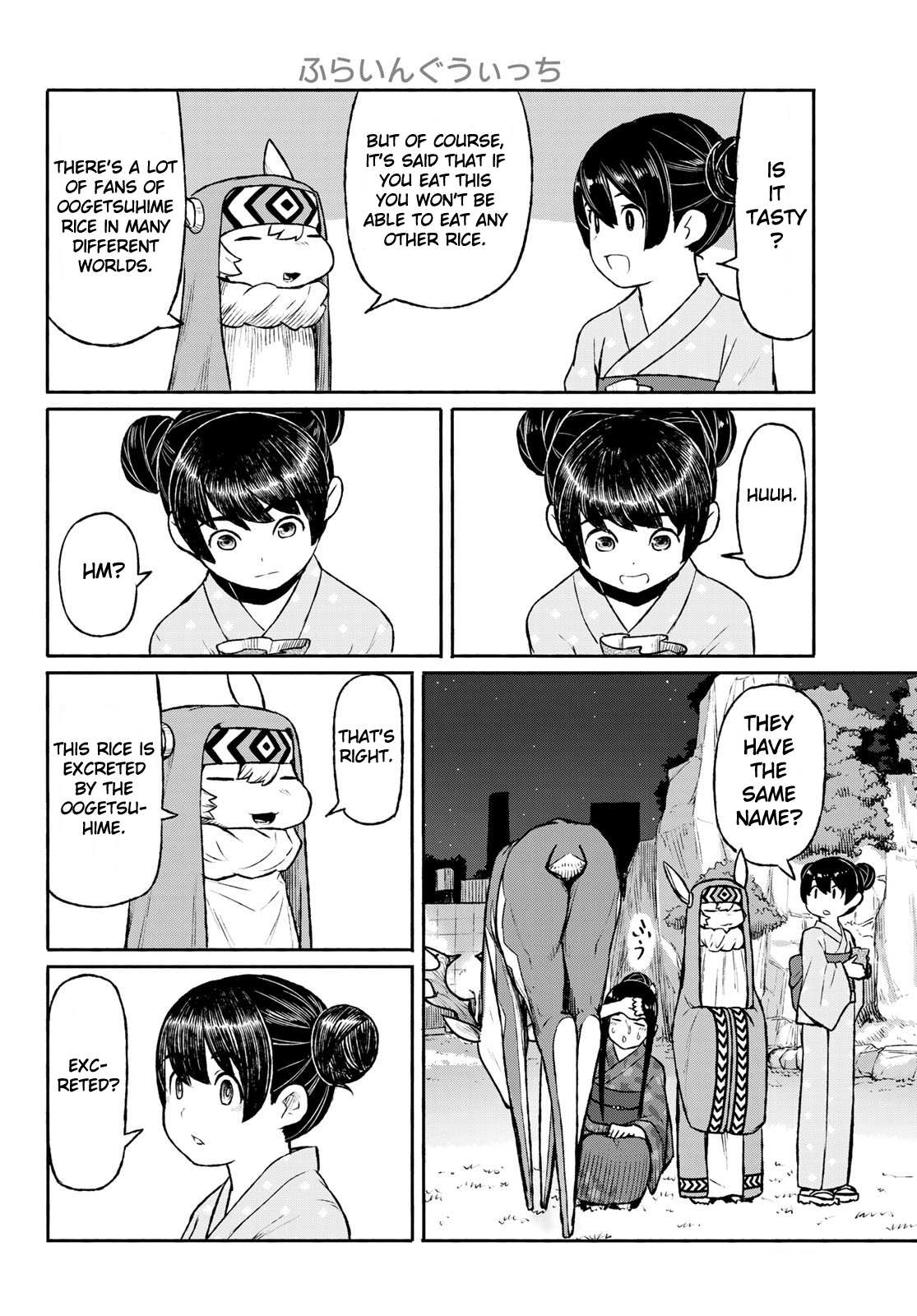 Flying Witch (Ishizuka Chihiro) Chapter 50 page 25 - 