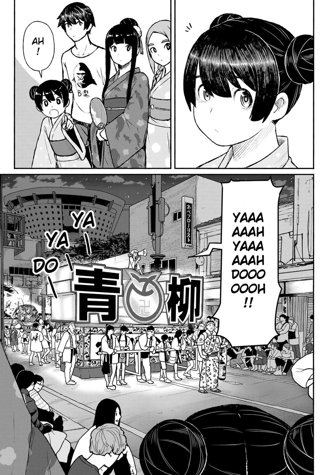 Flying Witch (Ishizuka Chihiro) Chapter 50 page 6 - 