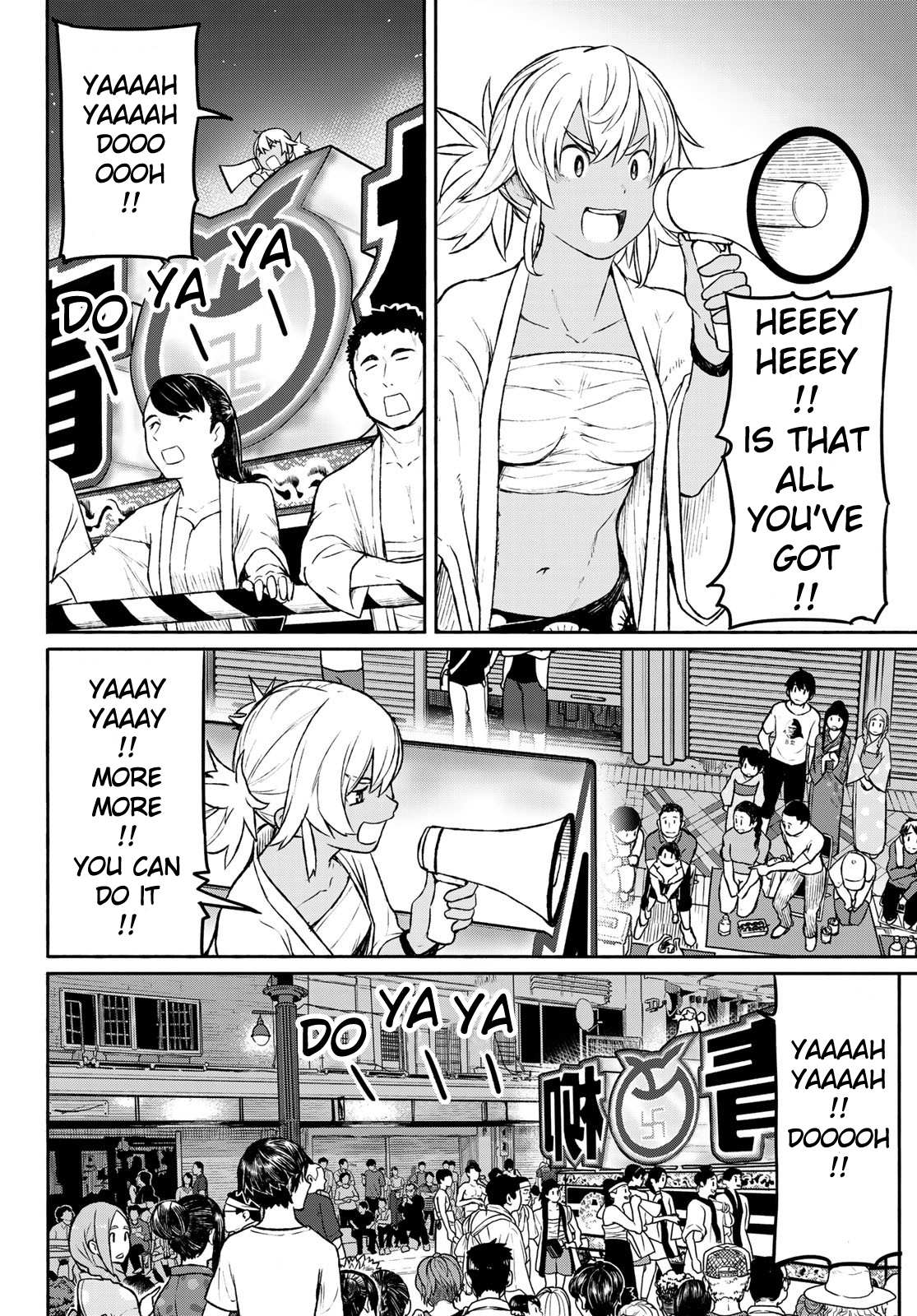 Flying Witch (Ishizuka Chihiro) Chapter 50 page 7 - 