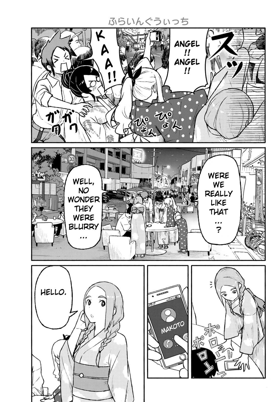 Flying Witch (Ishizuka Chihiro) Chapter 51 page 11 - 