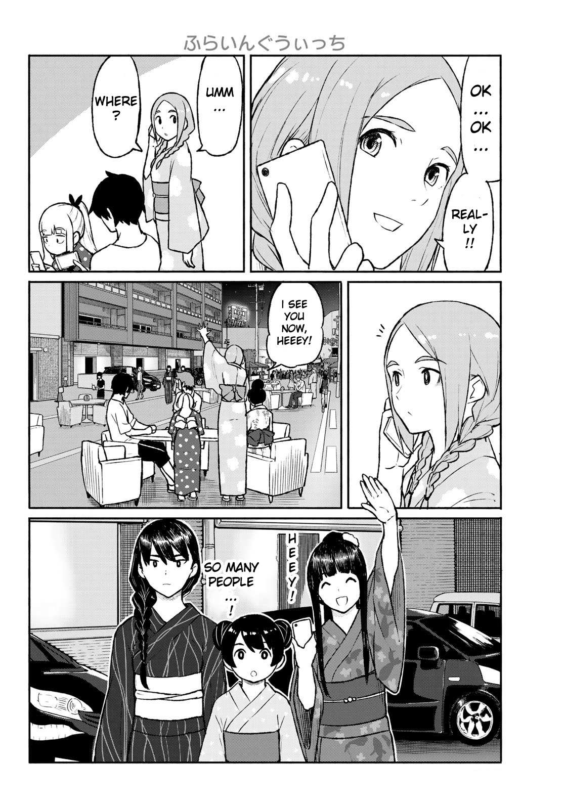 Flying Witch (Ishizuka Chihiro) Chapter 51 page 12 - 