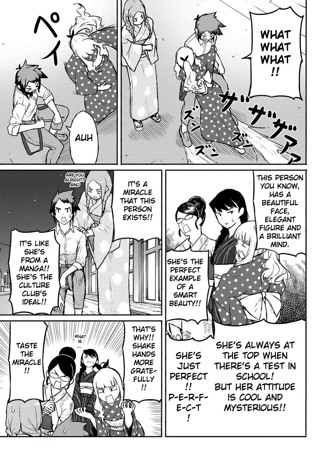 Flying Witch (Ishizuka Chihiro) Chapter 51 page 15 - 