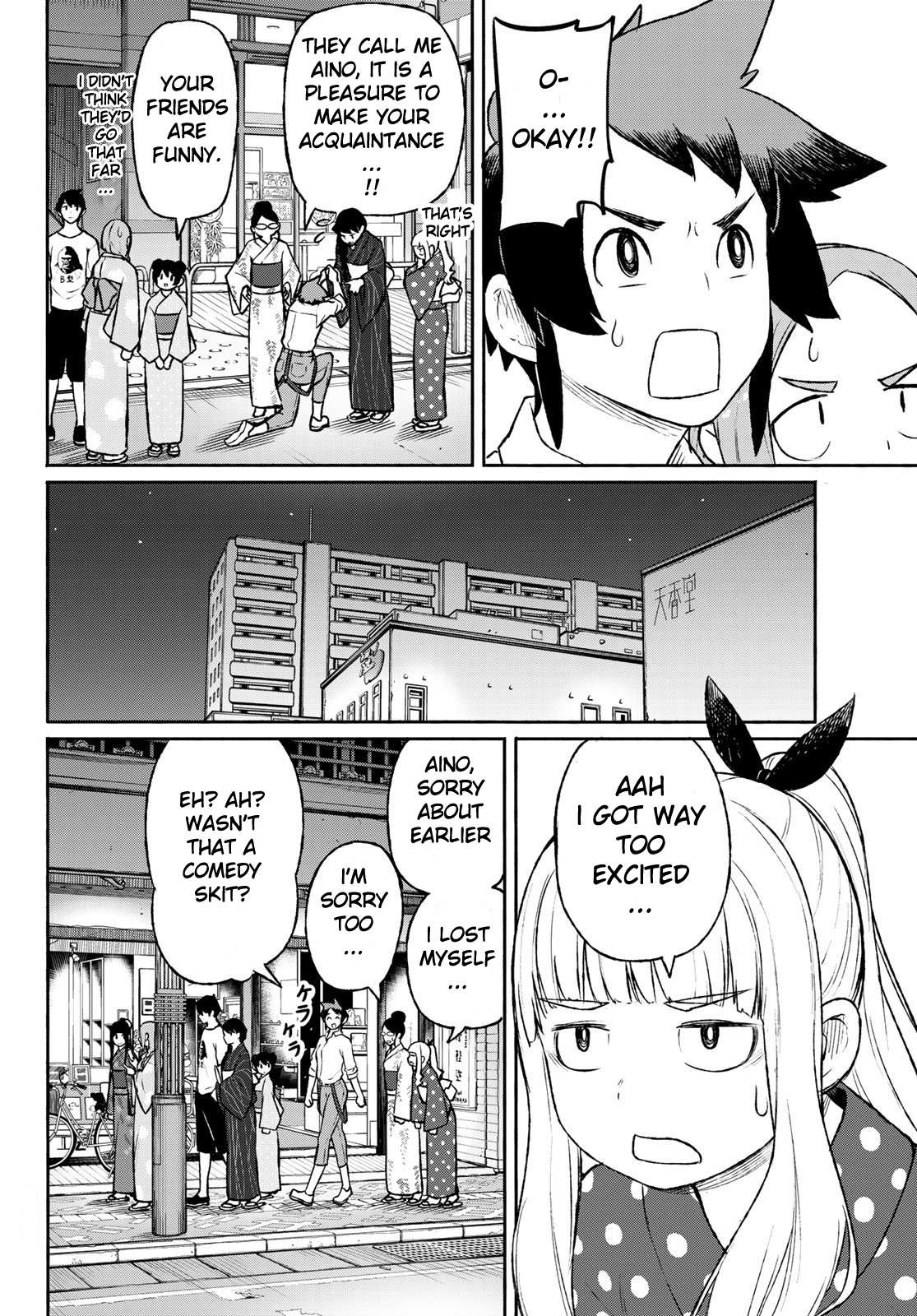 Flying Witch (Ishizuka Chihiro) Chapter 51 page 16 - 