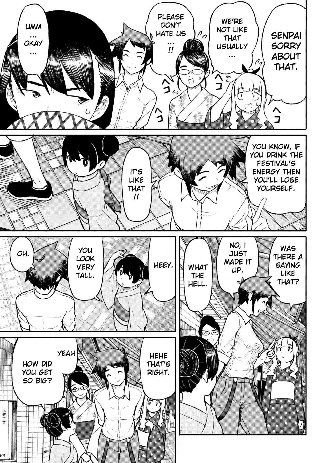 Flying Witch (Ishizuka Chihiro) Chapter 51 page 17 - 