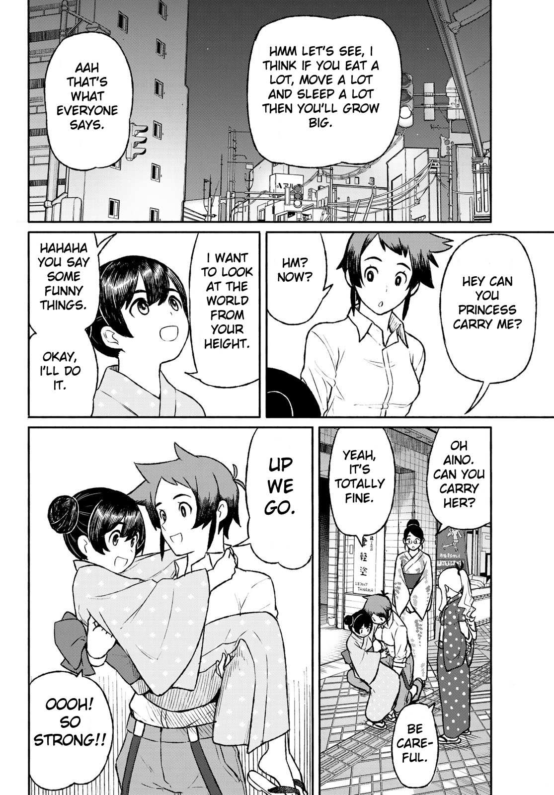 Flying Witch (Ishizuka Chihiro) Chapter 51 page 18 - 