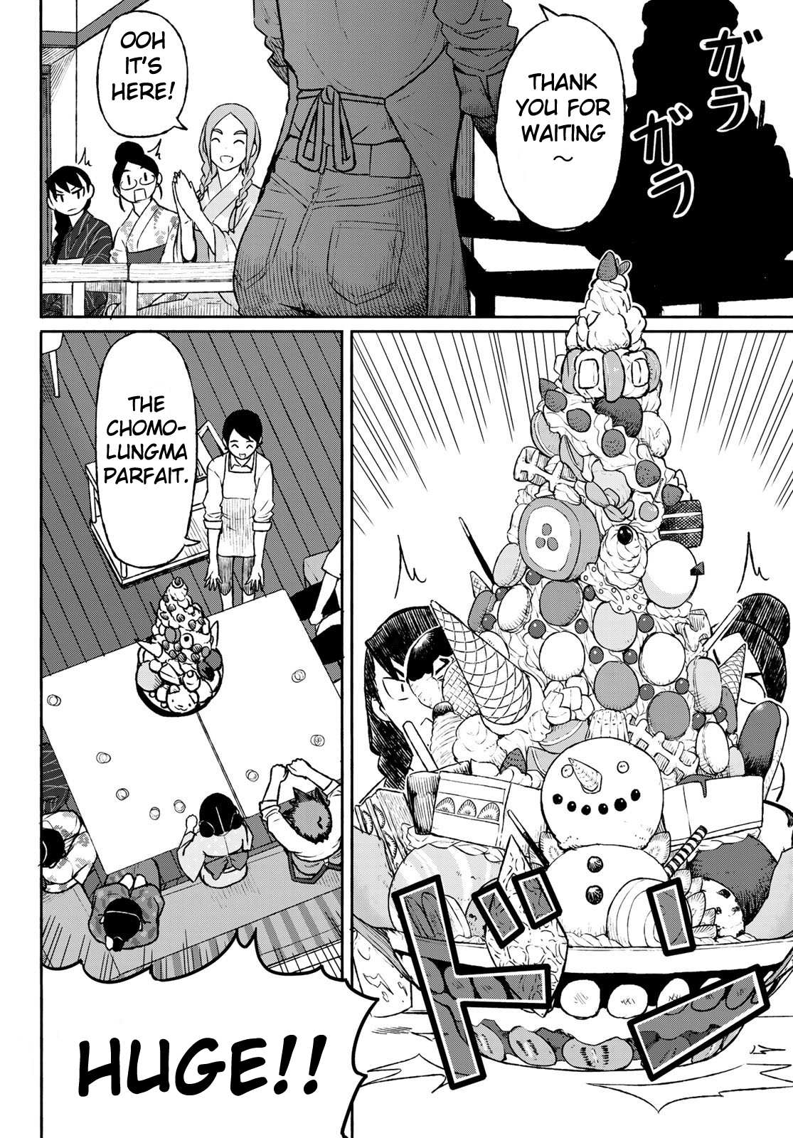 Flying Witch (Ishizuka Chihiro) Chapter 51 page 22 - 