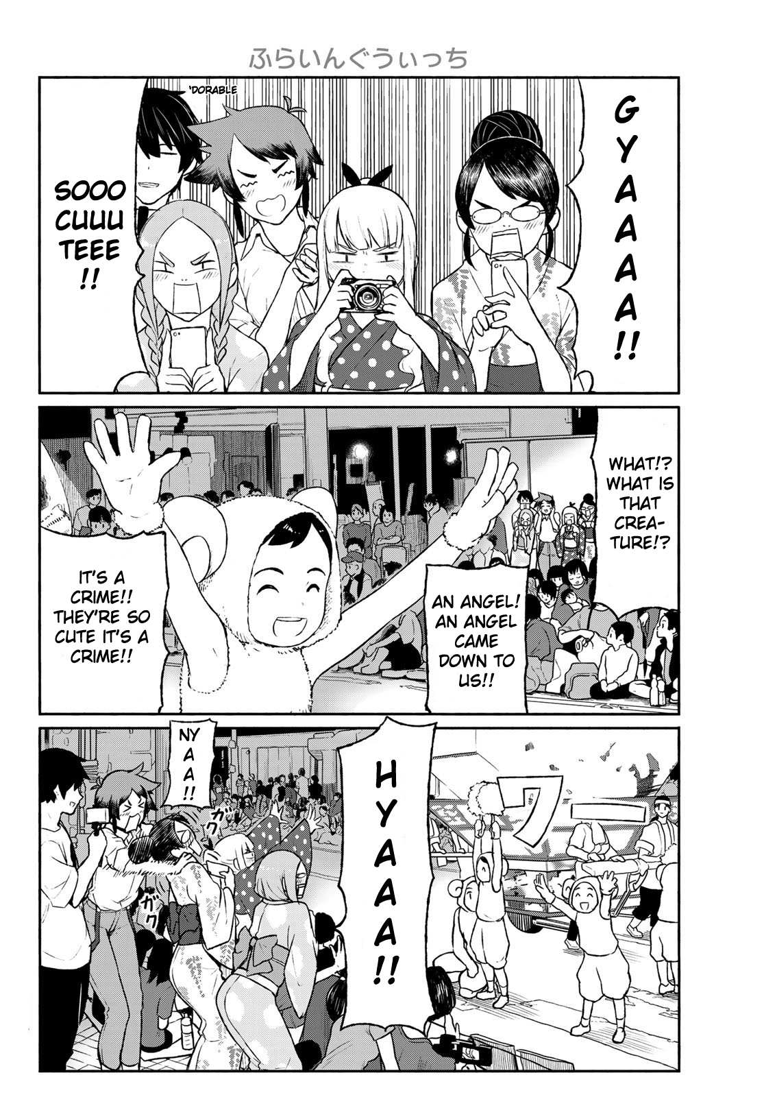 Flying Witch (Ishizuka Chihiro) Chapter 51 page 4 - 