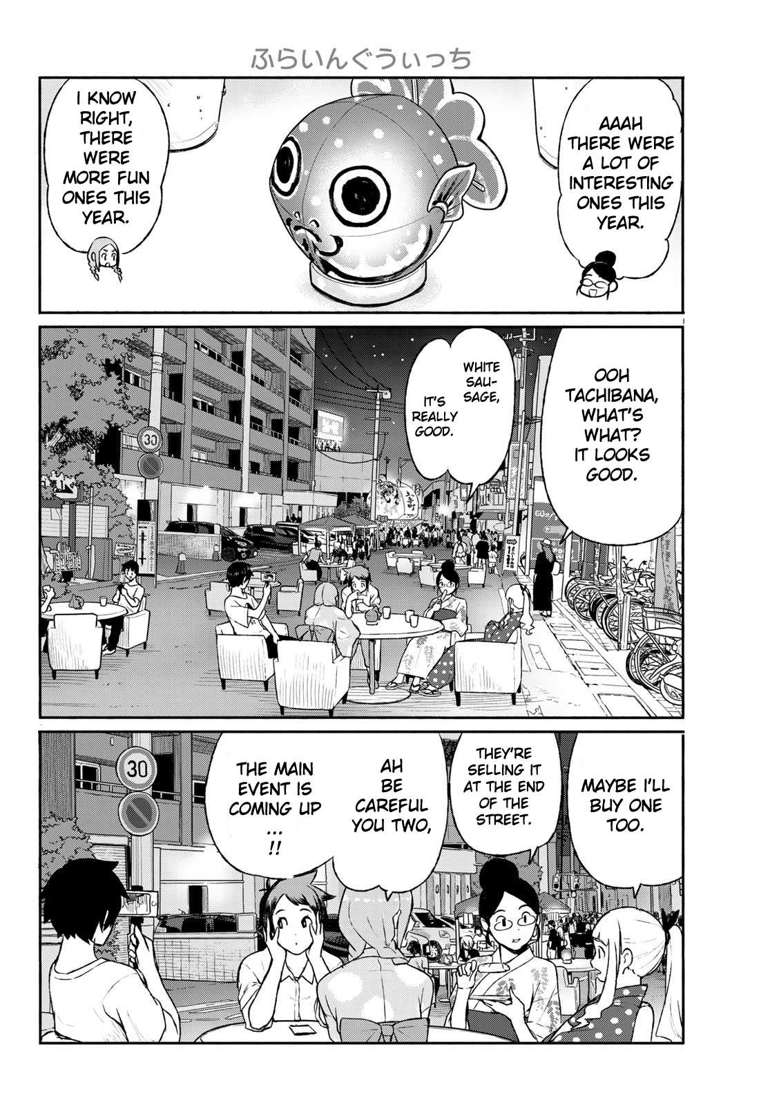 Flying Witch (Ishizuka Chihiro) Chapter 51 page 6 - 