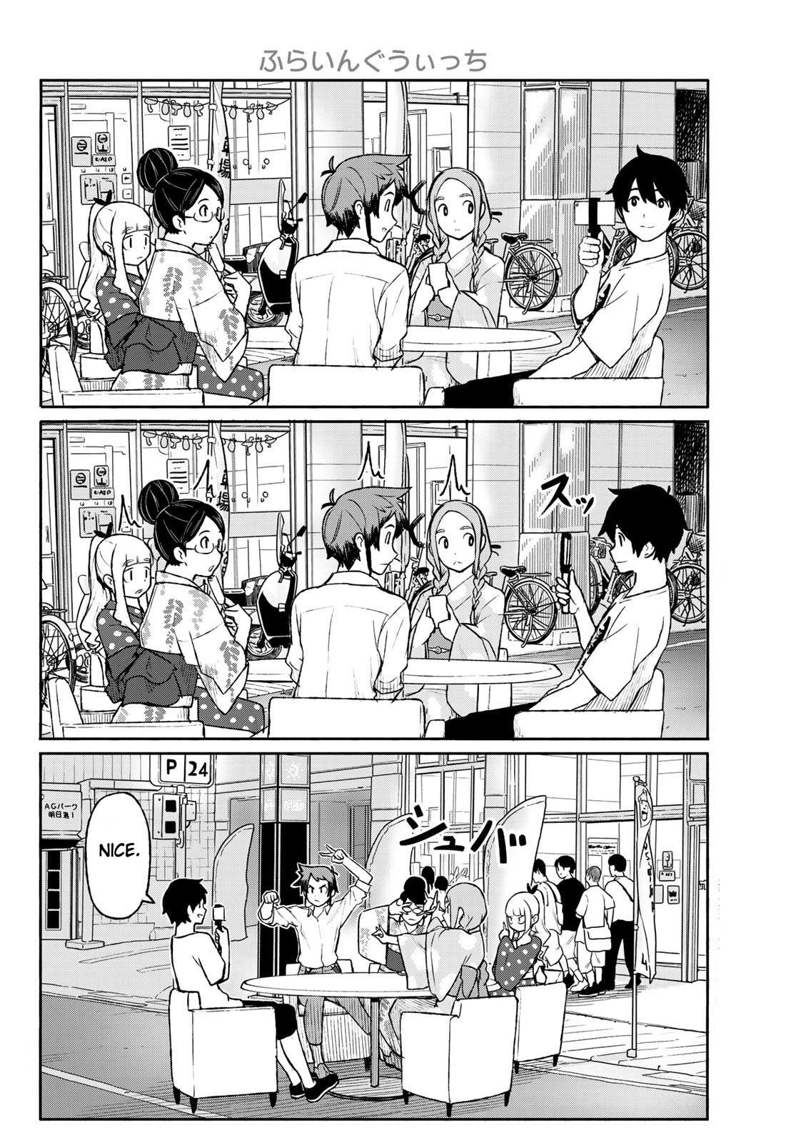 Flying Witch (Ishizuka Chihiro) Chapter 51 page 8 - 