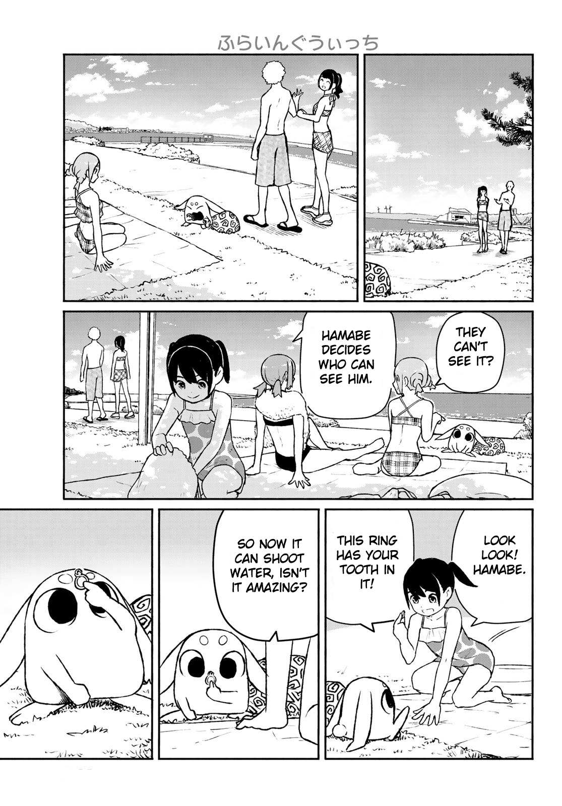 Flying Witch (Ishizuka Chihiro) Chapter 52 page 11 - 