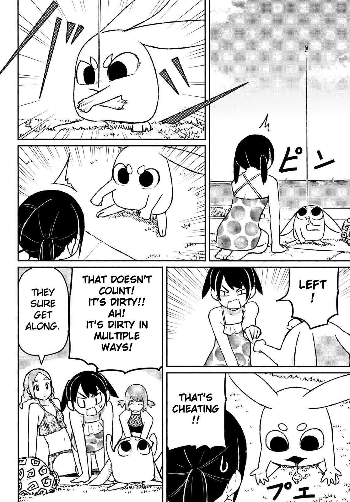 Flying Witch (Ishizuka Chihiro) Chapter 52 page 12 - 