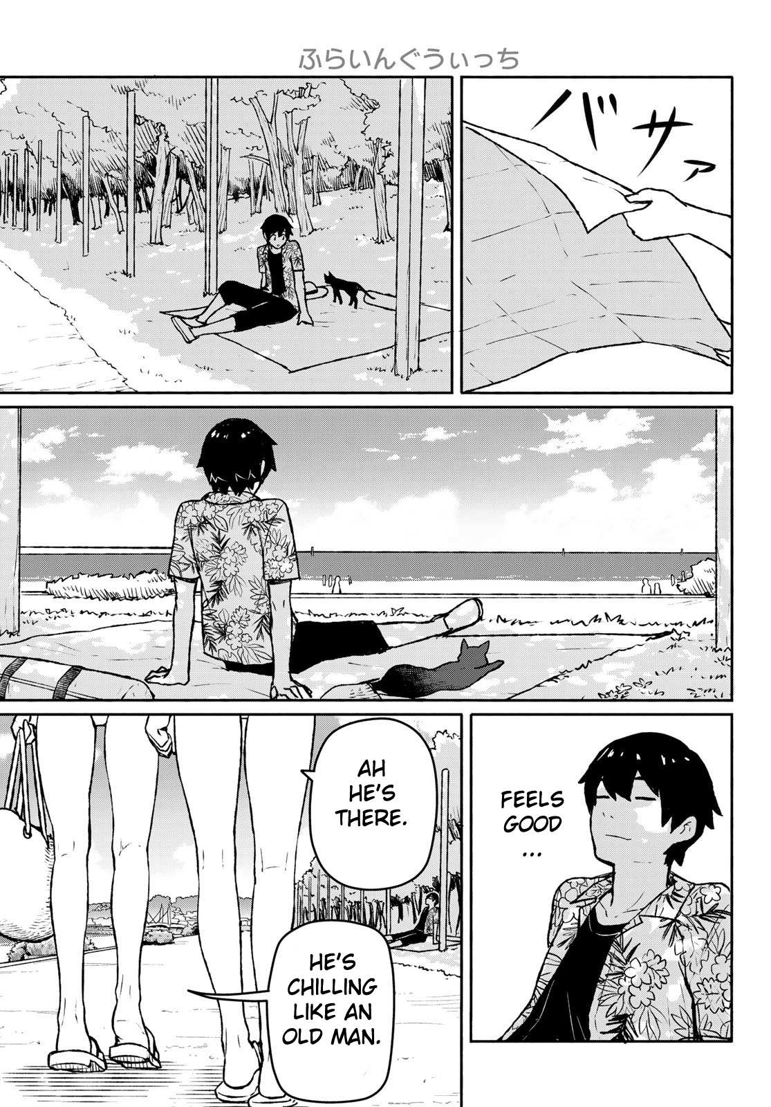 Flying Witch (Ishizuka Chihiro) Chapter 52 page 5 - 