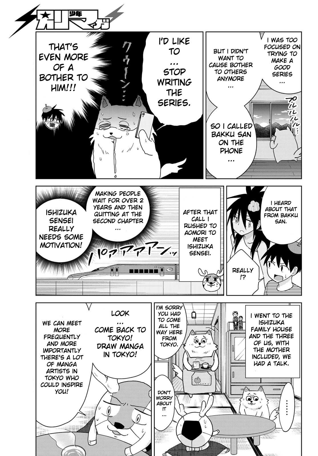 Flying Witch (Ishizuka Chihiro) Chapter 53.5 page 4 - 