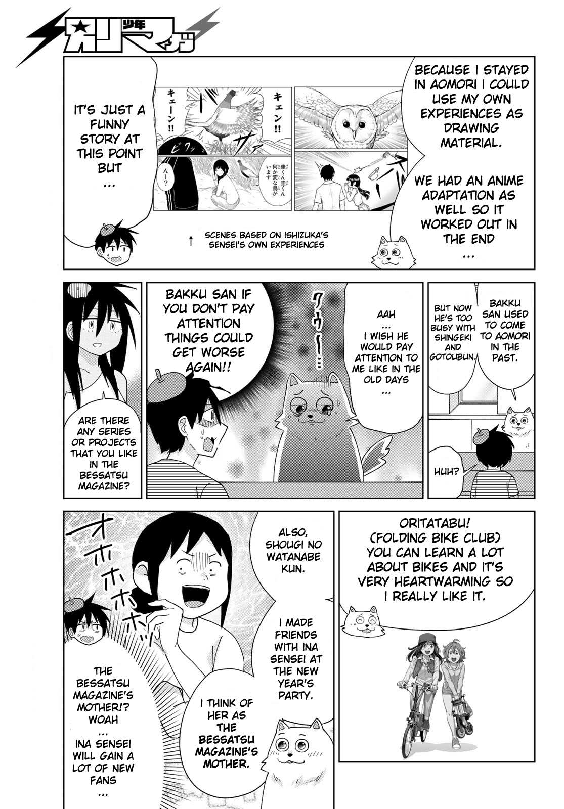 Flying Witch (Ishizuka Chihiro) Chapter 53.5 page 6 - 