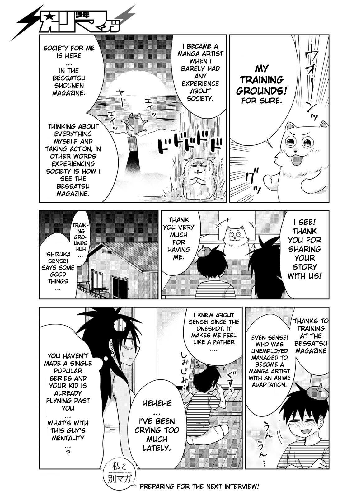 Flying Witch (Ishizuka Chihiro) Chapter 53.5 page 8 - 