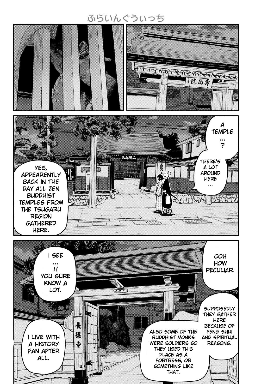 Flying Witch (Ishizuka Chihiro) Chapter 54 page 12 - 