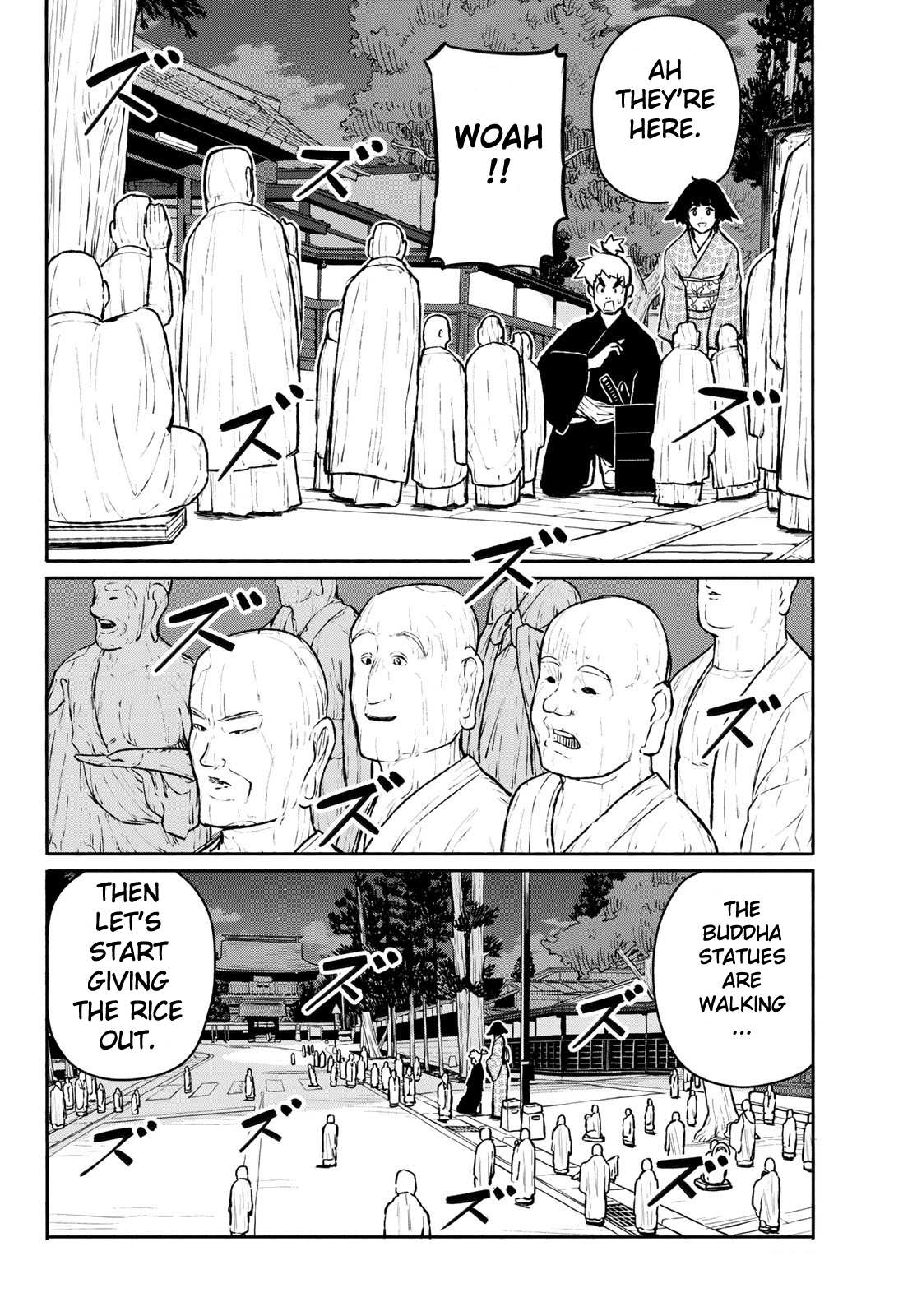 Flying Witch (Ishizuka Chihiro) Chapter 54 page 16 - 