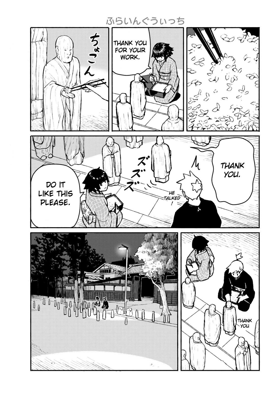 Flying Witch (Ishizuka Chihiro) Chapter 54 page 17 - 