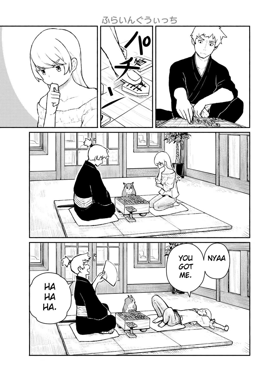 Flying Witch (Ishizuka Chihiro) Chapter 54 page 3 - 