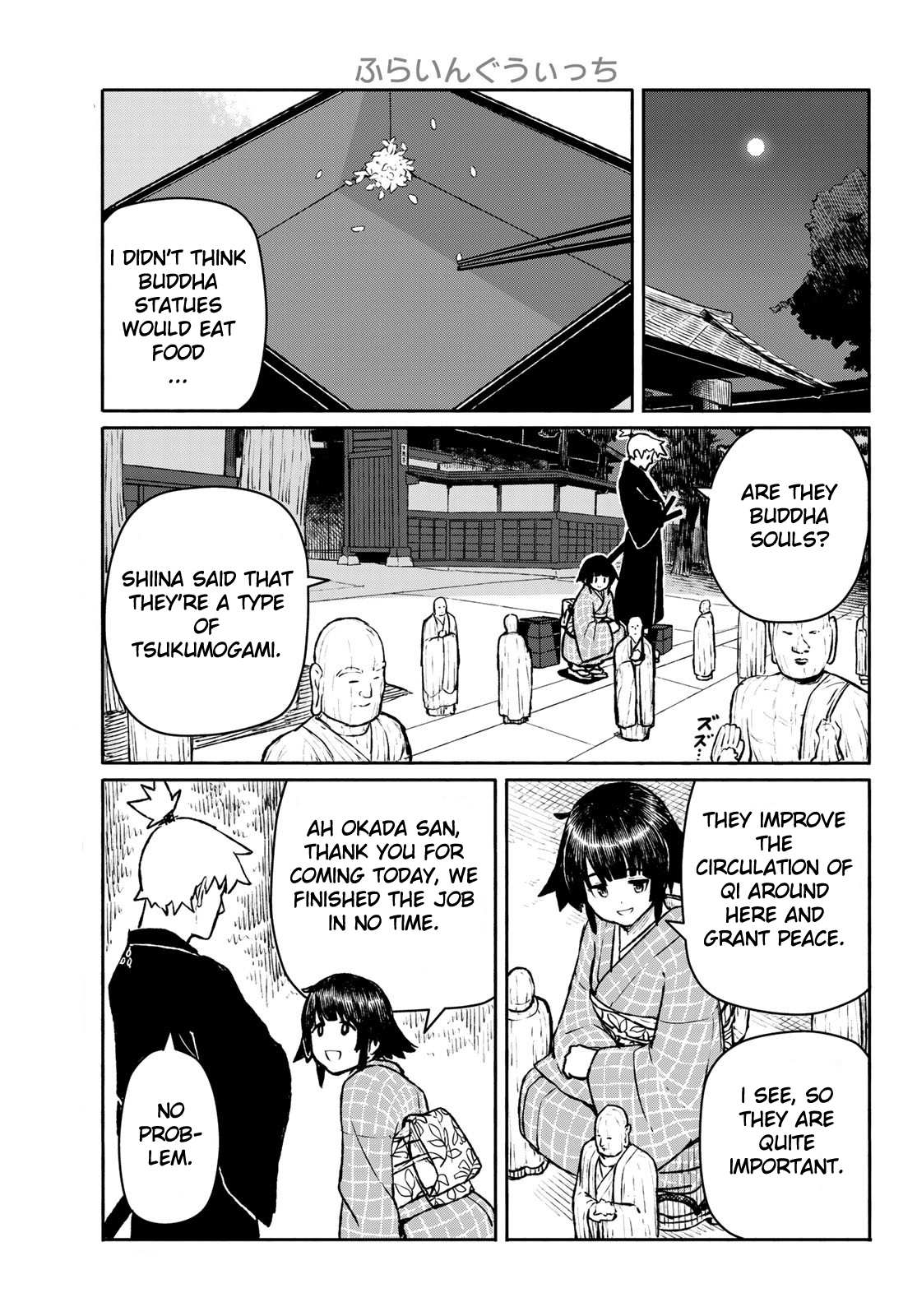Flying Witch (Ishizuka Chihiro) Chapter 54 page 21 - 
