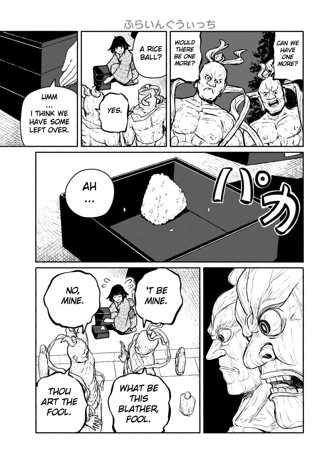Flying Witch (Ishizuka Chihiro) Chapter 54 page 23 - 