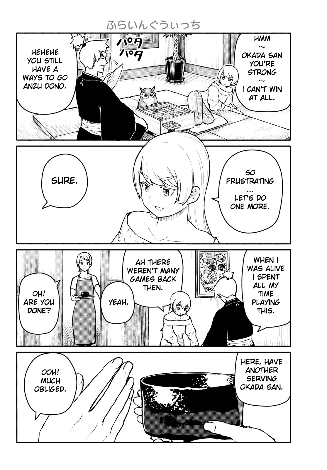 Flying Witch (Ishizuka Chihiro) Chapter 54 page 4 - 