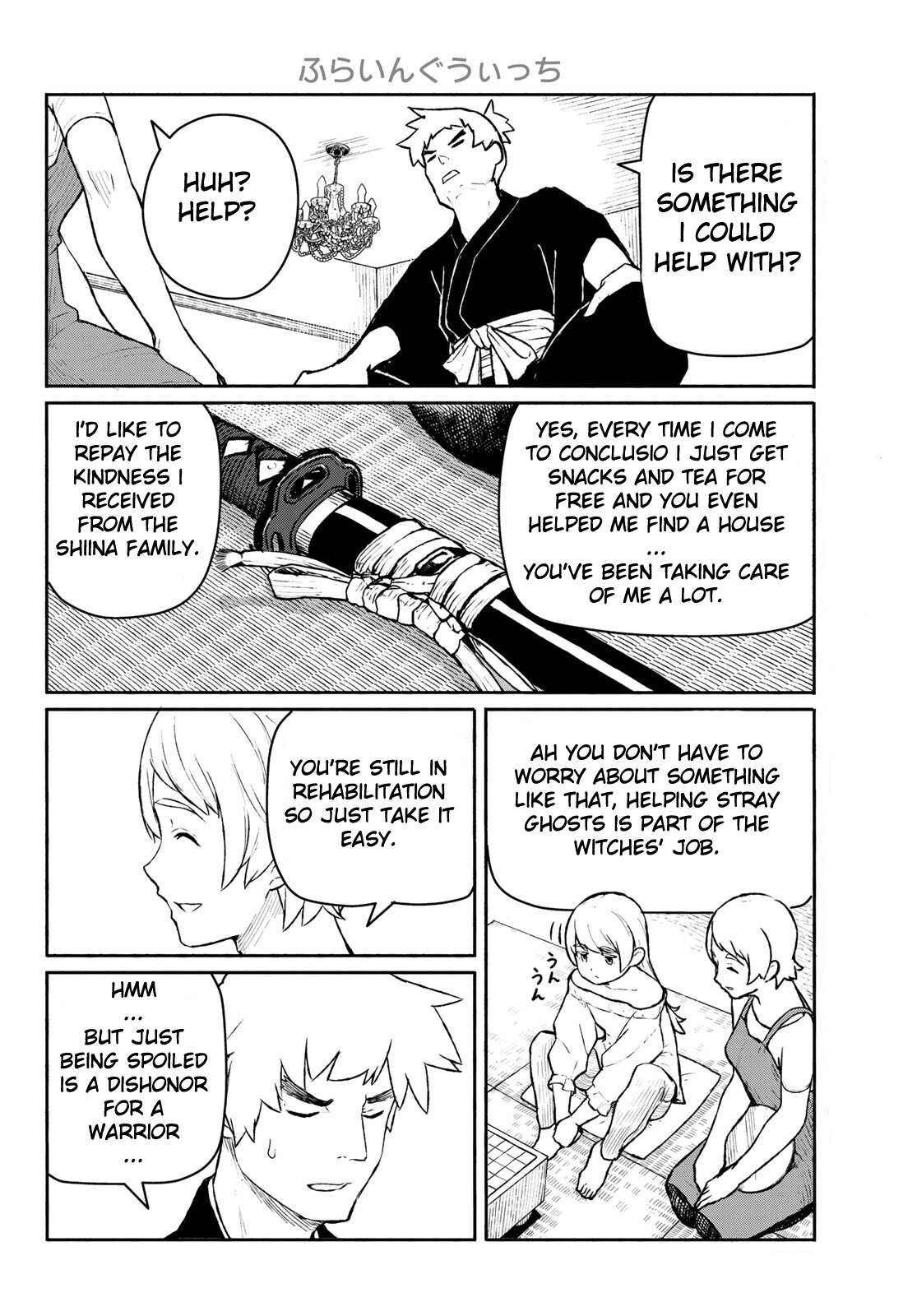 Flying Witch (Ishizuka Chihiro) Chapter 54 page 6 - 