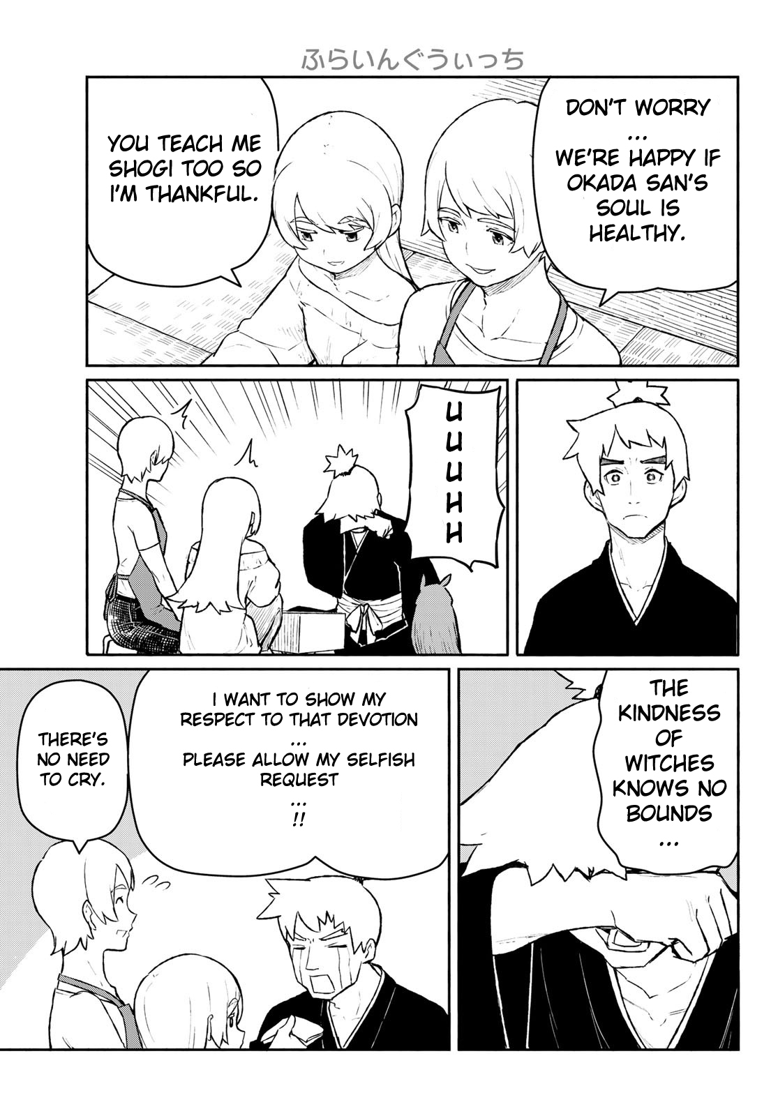 Flying Witch (Ishizuka Chihiro) Chapter 54 page 7 - 