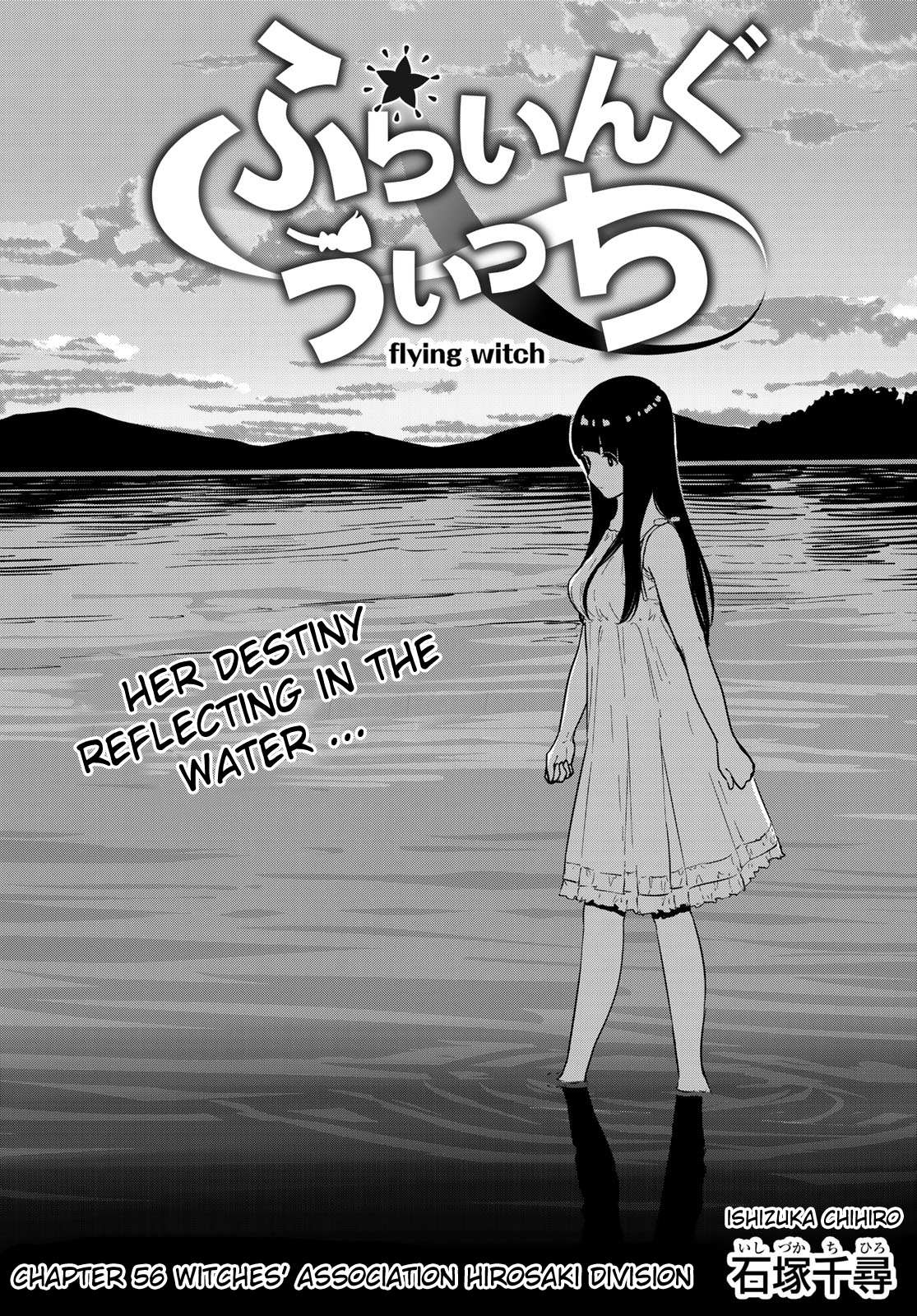 Flying Witch (Ishizuka Chihiro) Chapter 56 page 1 - 