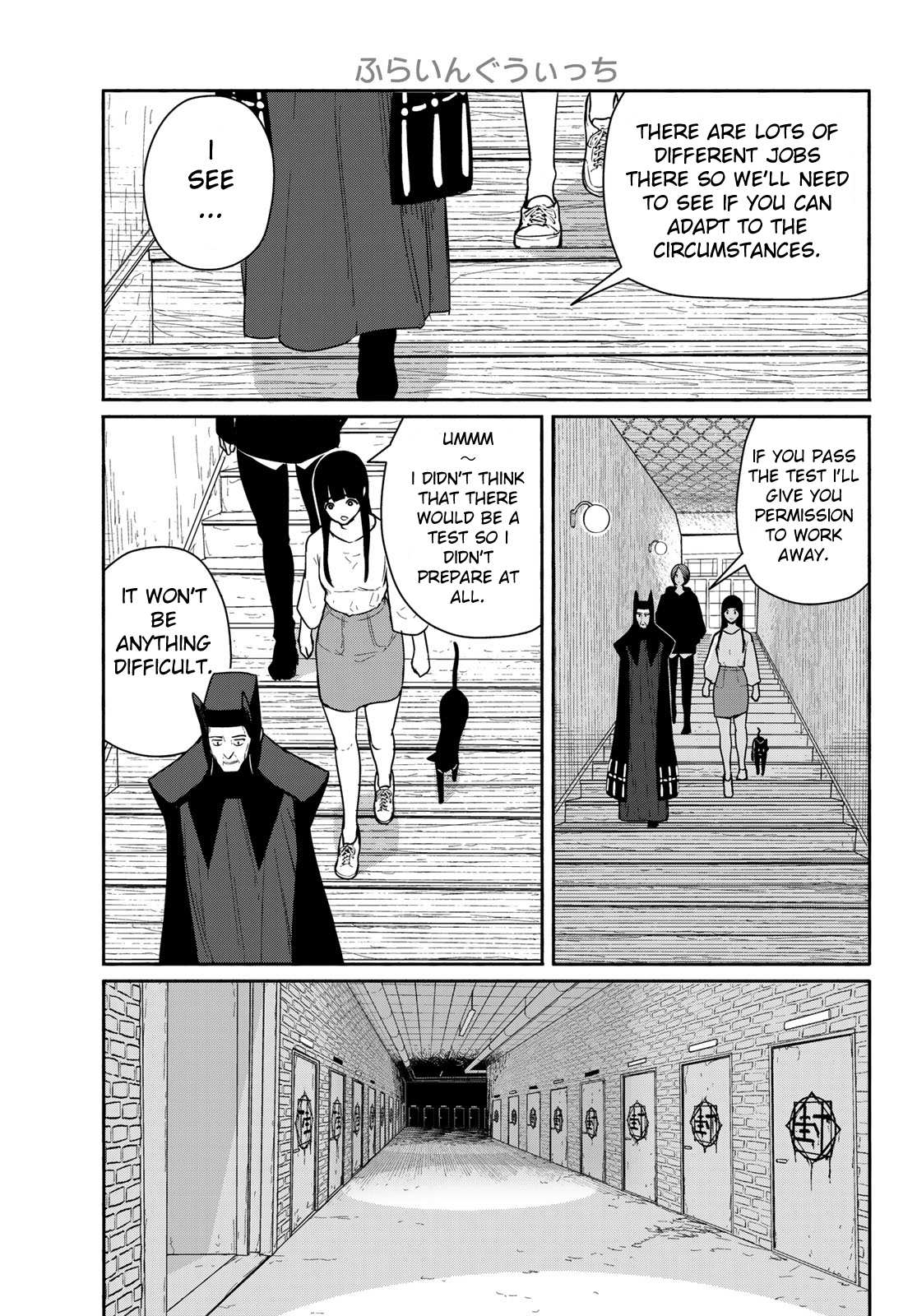 Flying Witch (Ishizuka Chihiro) Chapter 56 page 17 - 