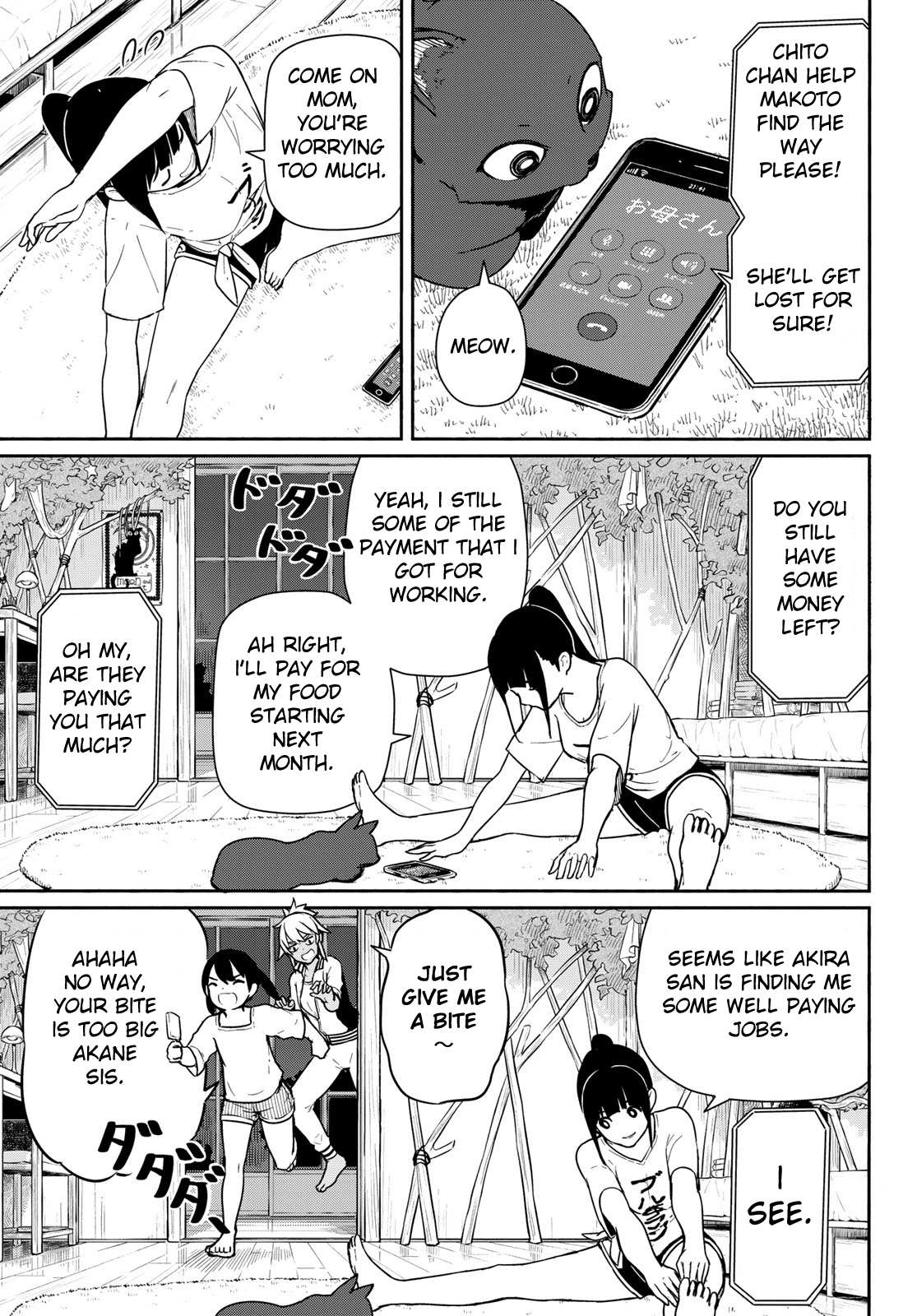 Flying Witch (Ishizuka Chihiro) Chapter 56 page 3 - 