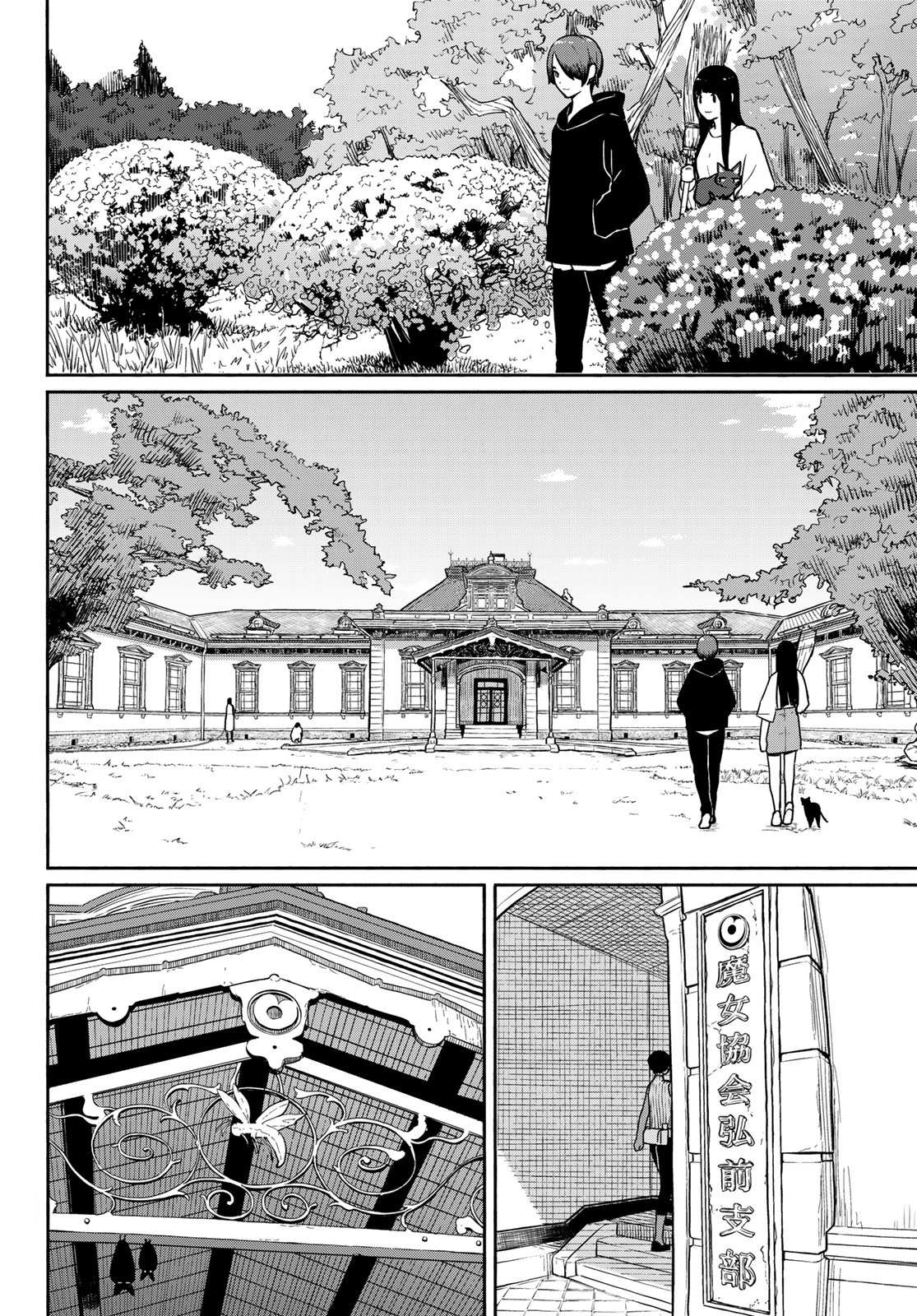 Flying Witch (Ishizuka Chihiro) Chapter 56 page 10 - 