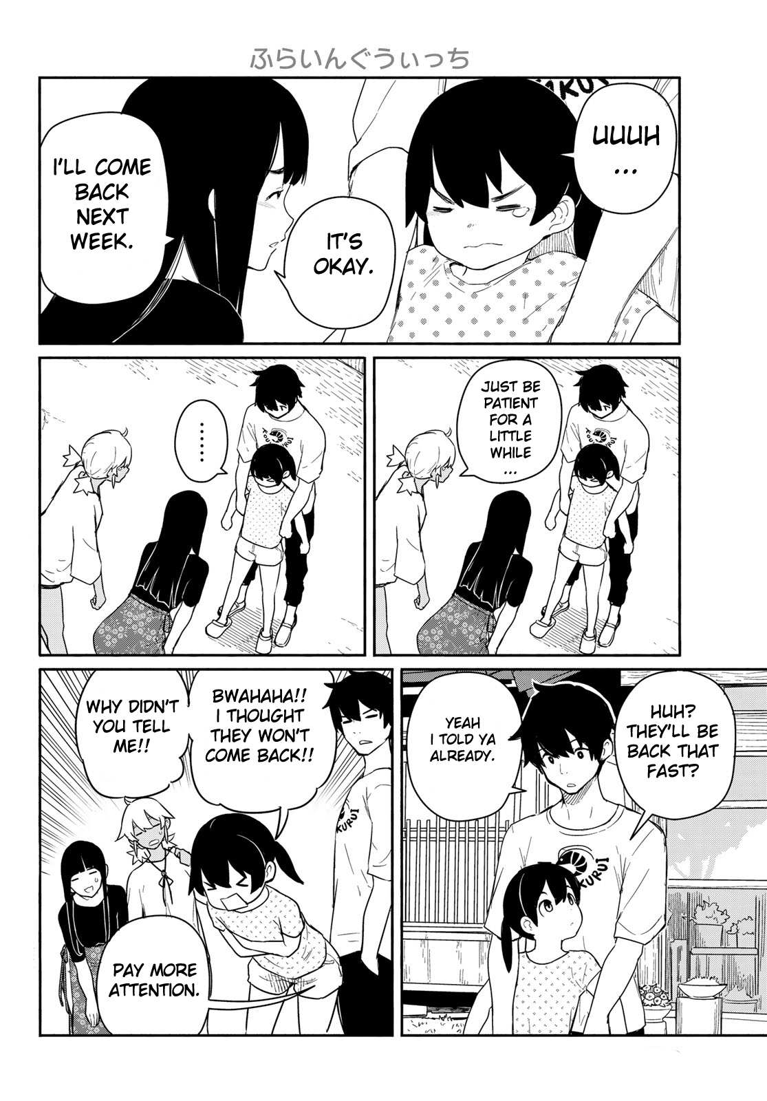 Flying Witch (Ishizuka Chihiro) Chapter 57 page 2 - 