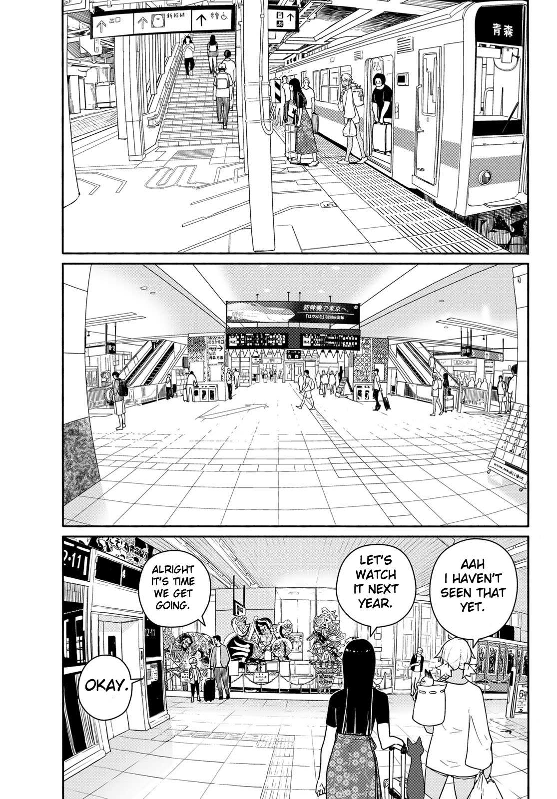 Flying Witch (Ishizuka Chihiro) Chapter 57 page 11 - 