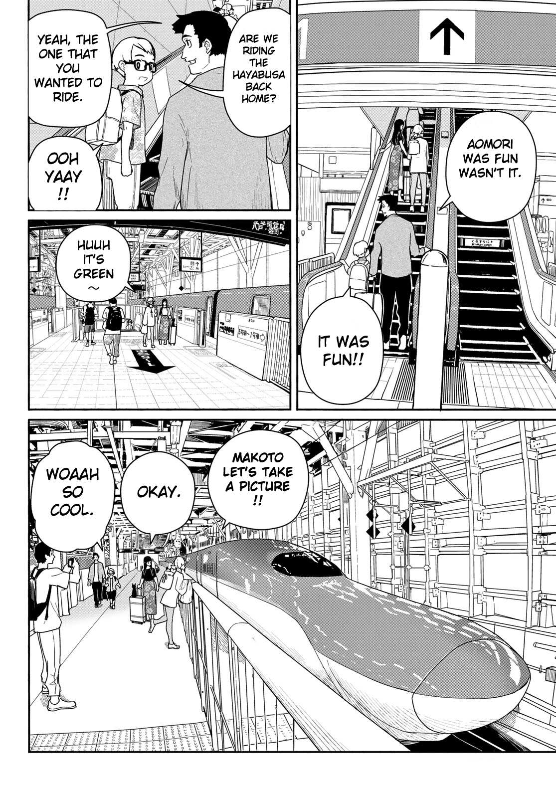 Flying Witch (Ishizuka Chihiro) Chapter 57 page 12 - 