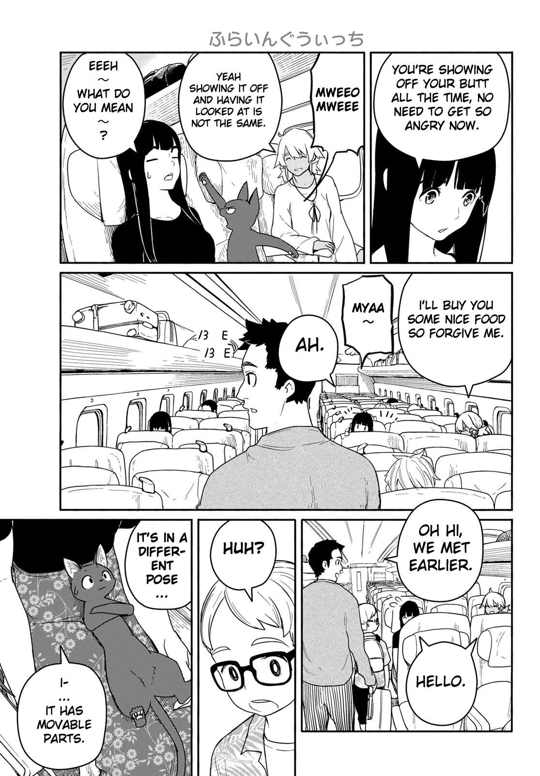 Flying Witch (Ishizuka Chihiro) Chapter 57 page 15 - 
