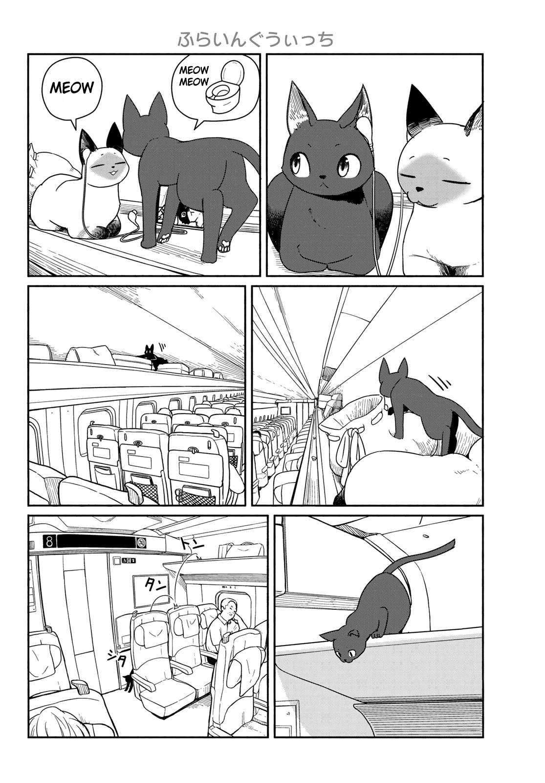 Flying Witch (Ishizuka Chihiro) Chapter 57 page 18 - 